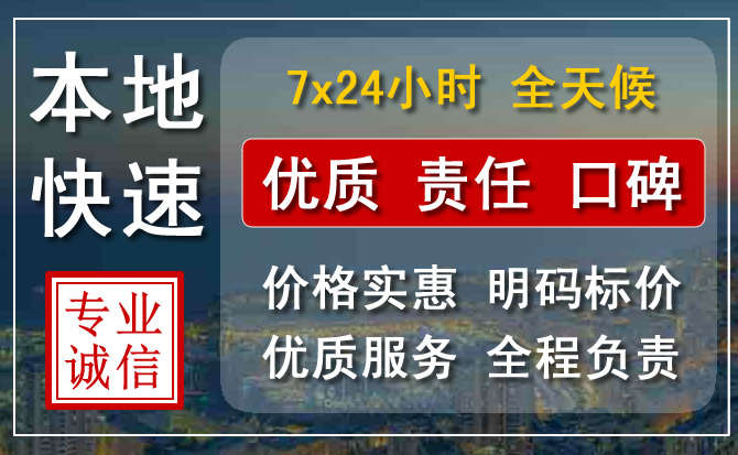 红岗区附近流动补胎电话.jpg