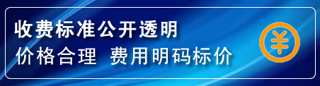 红岗区换轮胎电话