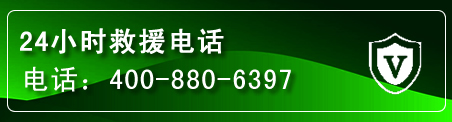 红岗区汽车救援电话