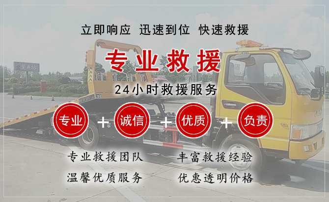 红岗区中途换轮胎电话.jpg"/